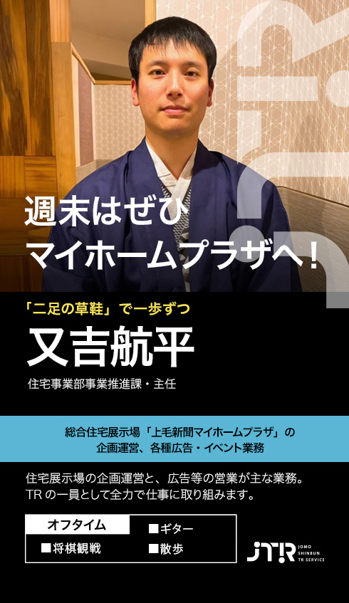 又吉航平