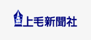 上毛新聞社