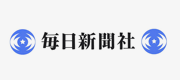 毎日新聞社