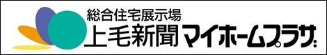 上毛新聞マイホームプラザ