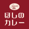ほしのカレーbyオルビス