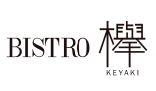 ビストロ欅