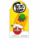 月の鐘