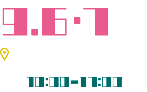 9.6 sat・7 sun 入場無料 日本トーター グリーンドーム前橋 10:00～17:00