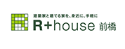 R＋house 前橋／((株)マルキ)